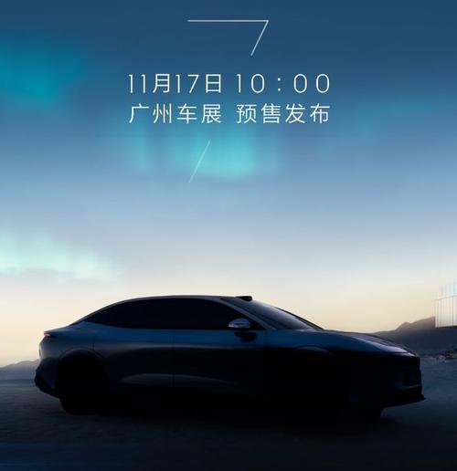 重庆永川区威科胜企业管理咨询极氪汽车发布智能汽车全域AI，比亚迪的未来服务提升用户体验